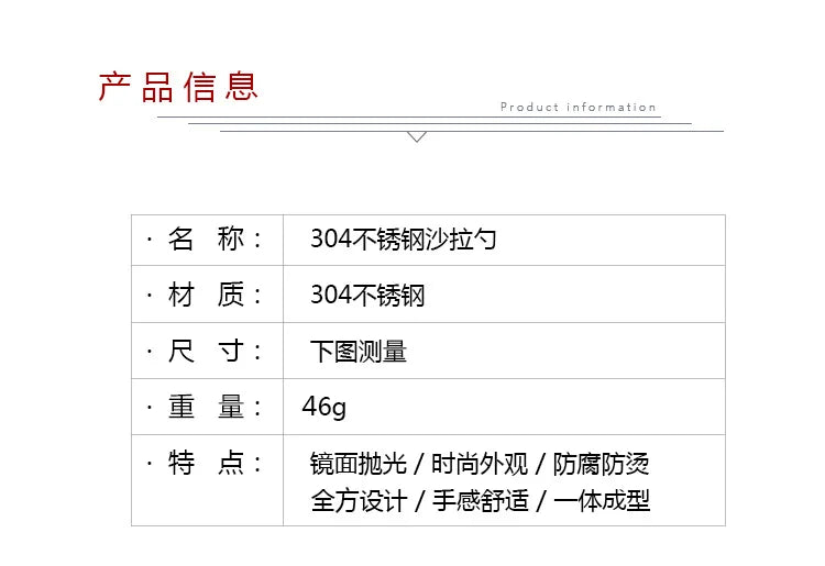 304 Stainless Steel Salad Spoon Fork Spoon Set Spoon Gift Fork Fruit Fork Soup Spoon Western Food Fork Spoon Children's Spoon