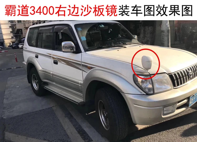 Car Rear View Mirror Automobile Adjustable Wide Angle View Auxiliary Rearview Mirrors Hood Mirror Auto Head Cover Side Mirror