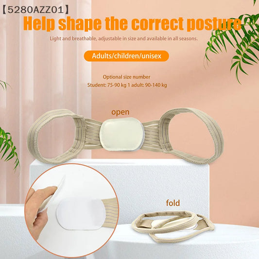 Nude Adjustable Back Posture Corrector For Adult Children Clavicle Back Support Correction Back Straight Shoulders Brace Strap