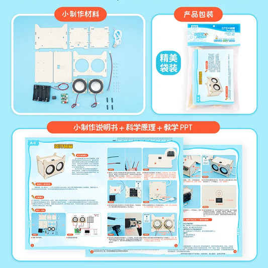 DIY Blue tooth Speaker Material Package Physical Science Experiment Toys for Children Handmade Tool Kit Set Electronic Toy G141