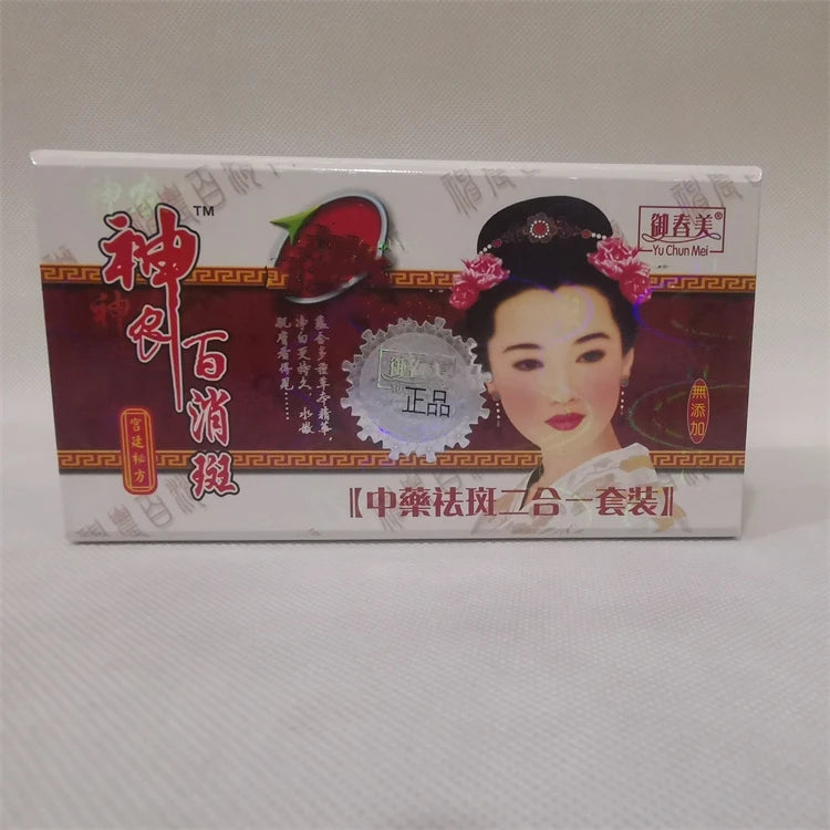 Best whitening Freckle cream kit Remove Dark spots melasma age spots acne Pimples face care cream set