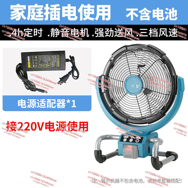 Portable air circulation fan