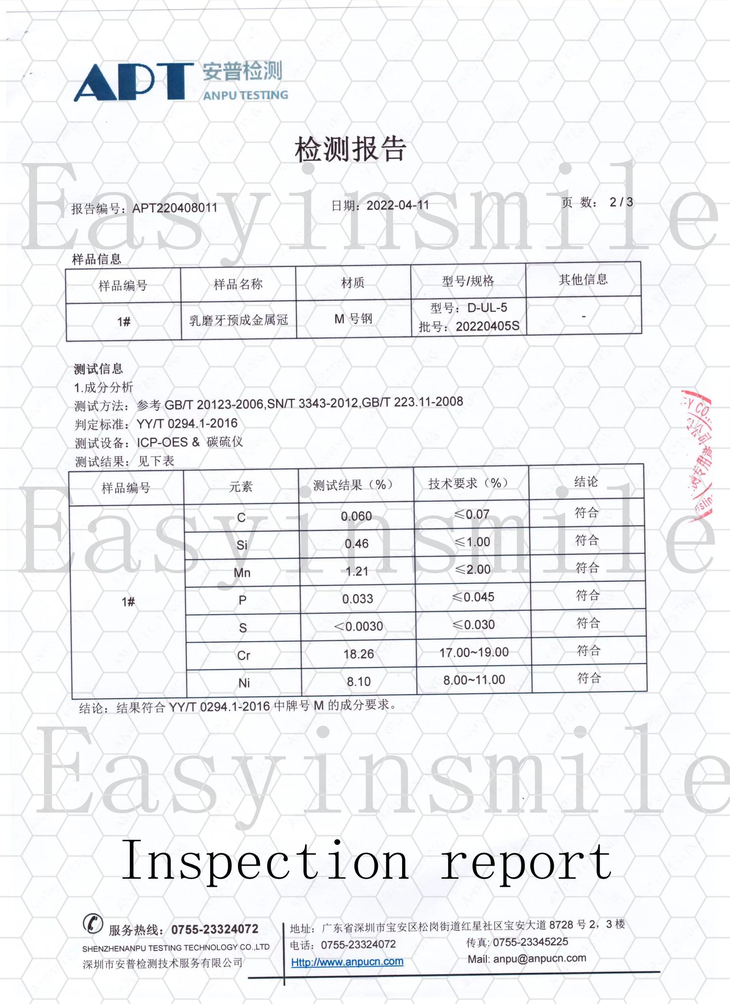 Dental Crown Kids Primary Molar Crown Teeth Stainless Steel Pediatric Temporary Crowns Dentist for Upper/Lower Left/Right 5Pcs
