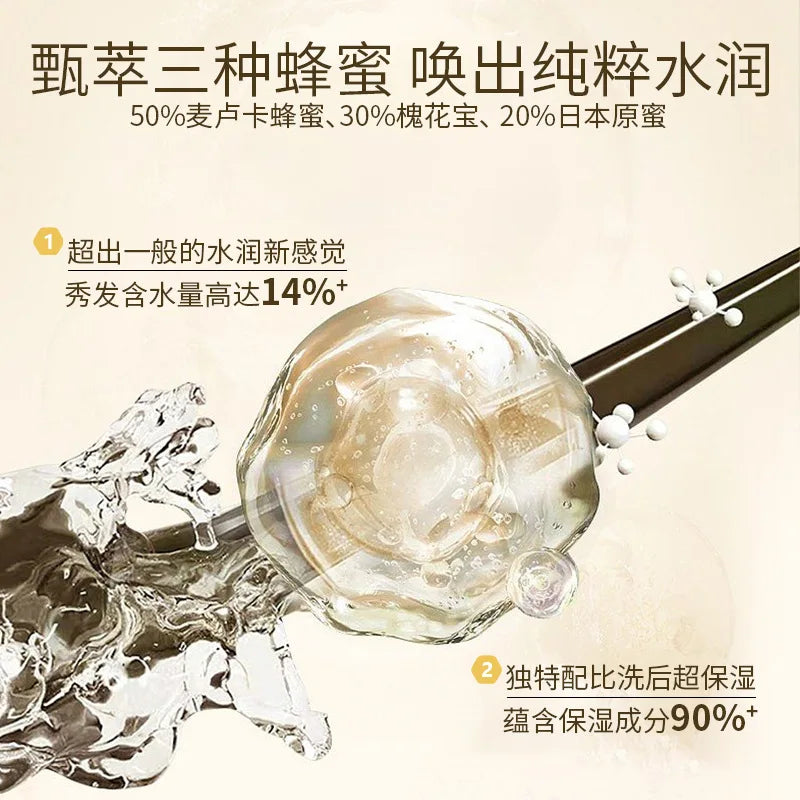 шампунь Nourish Shampoo Conditioner The Hair Honey Shampoo Clean The Scalp Hair Shampoo and Conditioner 탈모샴푸 수향미