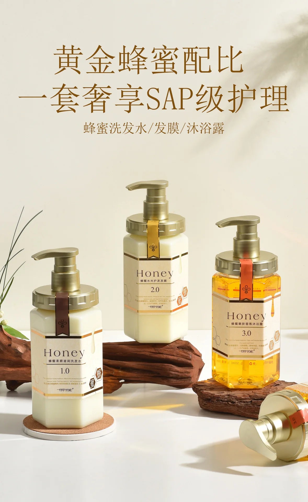 шампунь Nourish Shampoo Conditioner The Hair Honey Shampoo Clean The Scalp Hair Shampoo and Conditioner 탈모샴푸 수향미