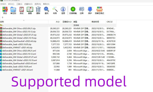 2025 GDS GM General GDS2 global Diagnostic System tool software Dlobal Diagnostic System