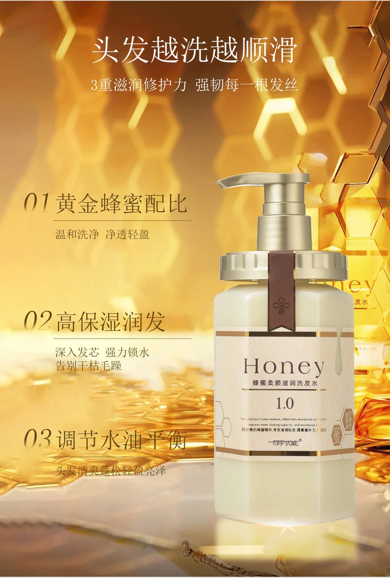 шампунь Nourish Shampoo Conditioner The Hair Honey Shampoo Clean The Scalp Hair Shampoo and Conditioner 탈모샴푸 수향미