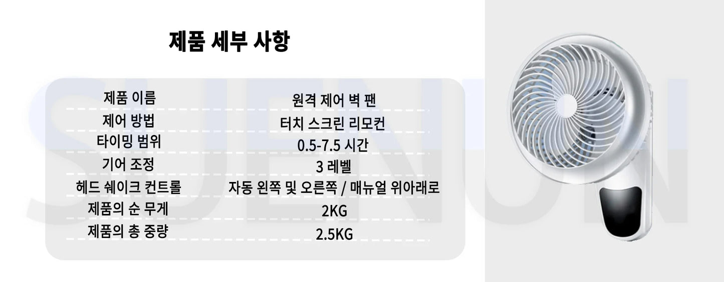 Air circulating wall fan Wall mounted household wall mounted electric fan Kitchen Toilet Non perforated wall electric fan Remote