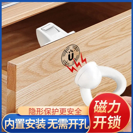 Magnetic Drawer Lock Multifunctional Child Safety Lock Drawer Cabinet Door k Invisible Protection Safety Lock