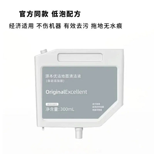 Liquid For XIAOMI Mijia Omni 1S/B101CN/B116/Omni 2/C102CN/B101CN/B116/X10+/X20+ vacuum cleaner special floor cleaning Fluid