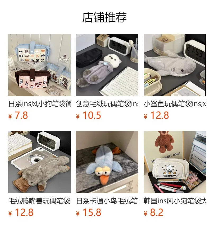 Korea Style Puppy Pencil Case Soft Plush School Stationary Big Capacity Pen Bag For Student Kawaii Stationary