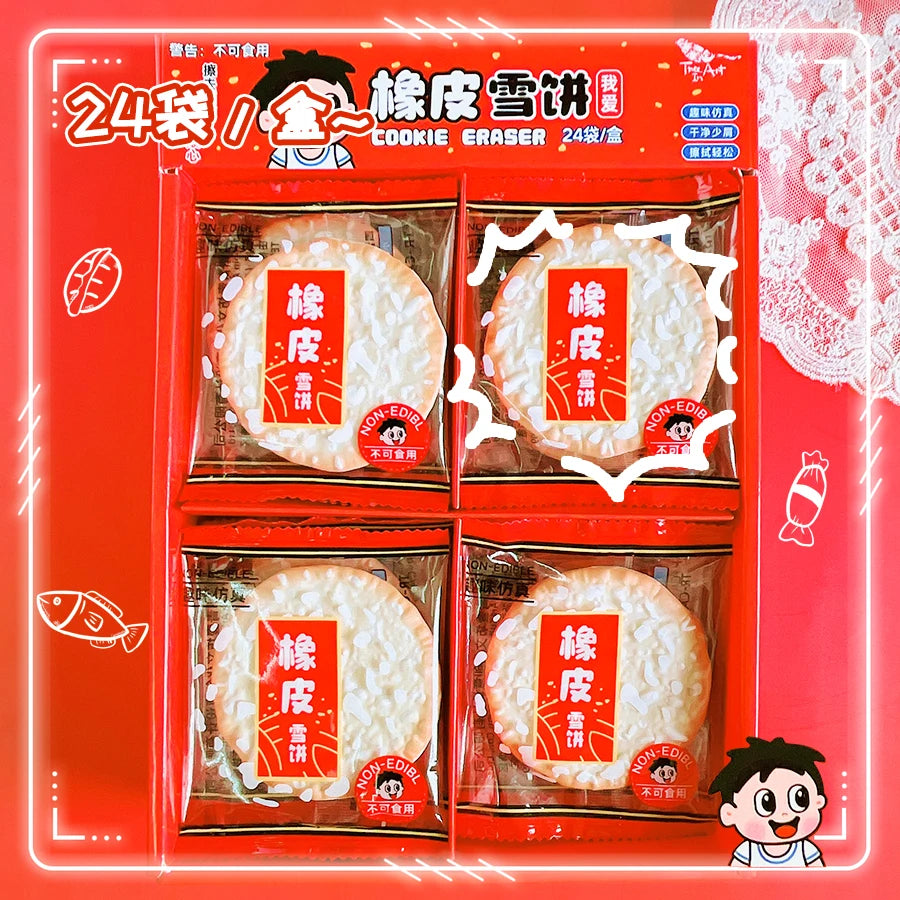 school teacher gift back to school supplies Aesthetic cute stationery Kawaii object funny erasers cookie rubber cute things