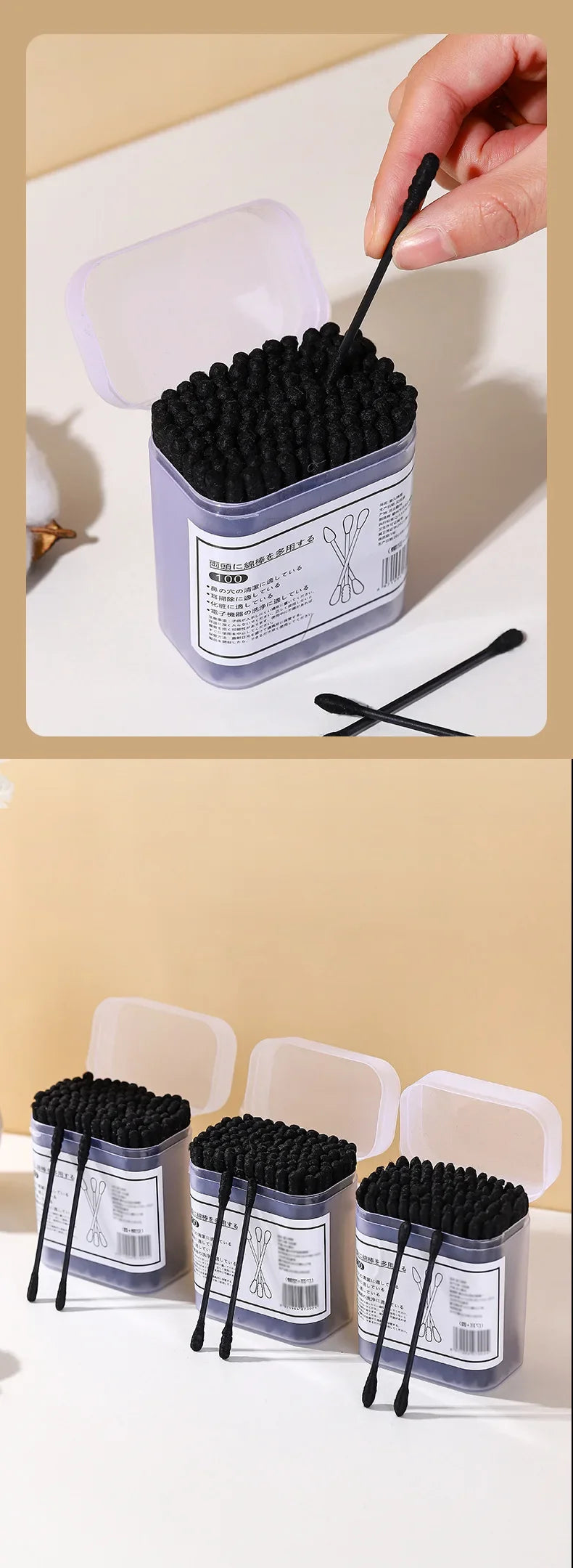 New Boxed Black Cotton Swabs Japanese Earpick Cotton Swabs Clean Blackhead Earpick Disposable Double-ended Cotton Swabs