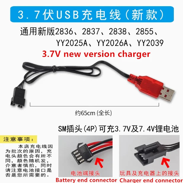 MZ 2837 2855 YY2025A RC Car spare parts Receiving board The central axis tire Steering gear Shock Absorbers charger Gearbox etc