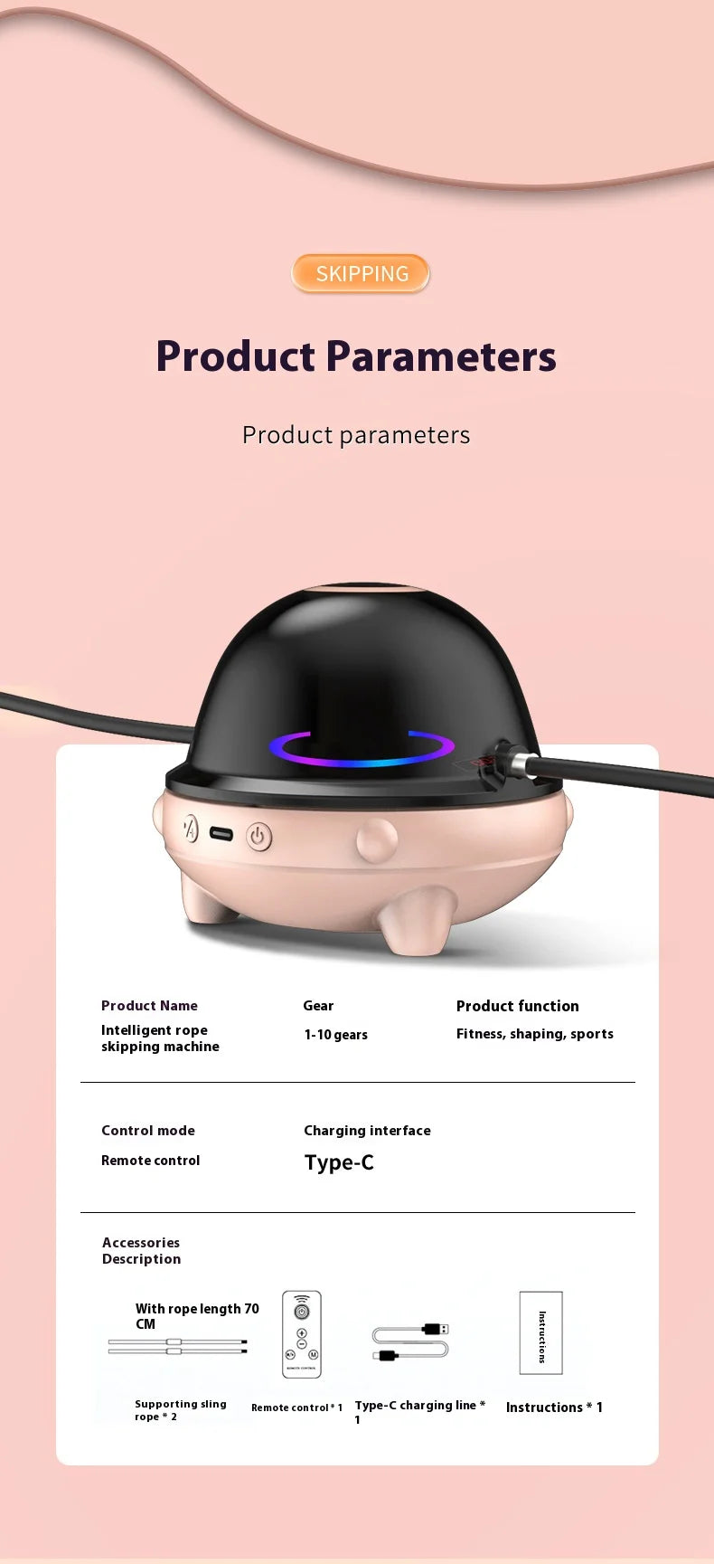 Smart Automatic Electric Skipping Machine Multi-person Fitness Intelligent Rope Electronic Adjuster Counting Jump Rope Machine