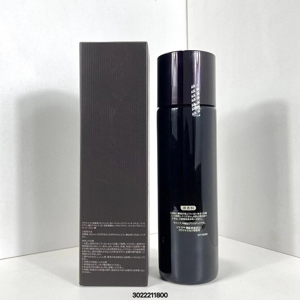 2025 fashion brand men lotion 230ml skin care