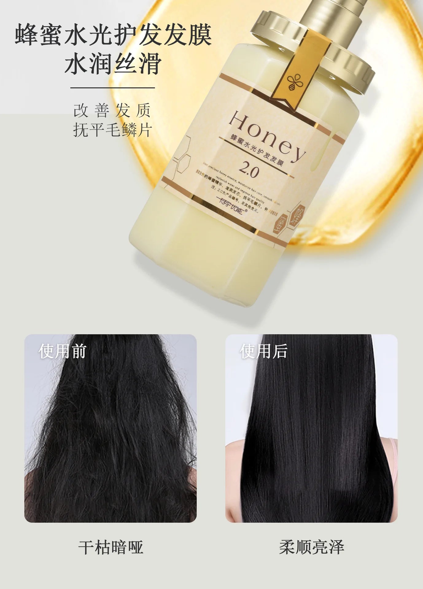 шампунь Nourish Shampoo Conditioner The Hair Honey Shampoo Clean The Scalp Hair Shampoo and Conditioner 탈모샴푸 수향미
