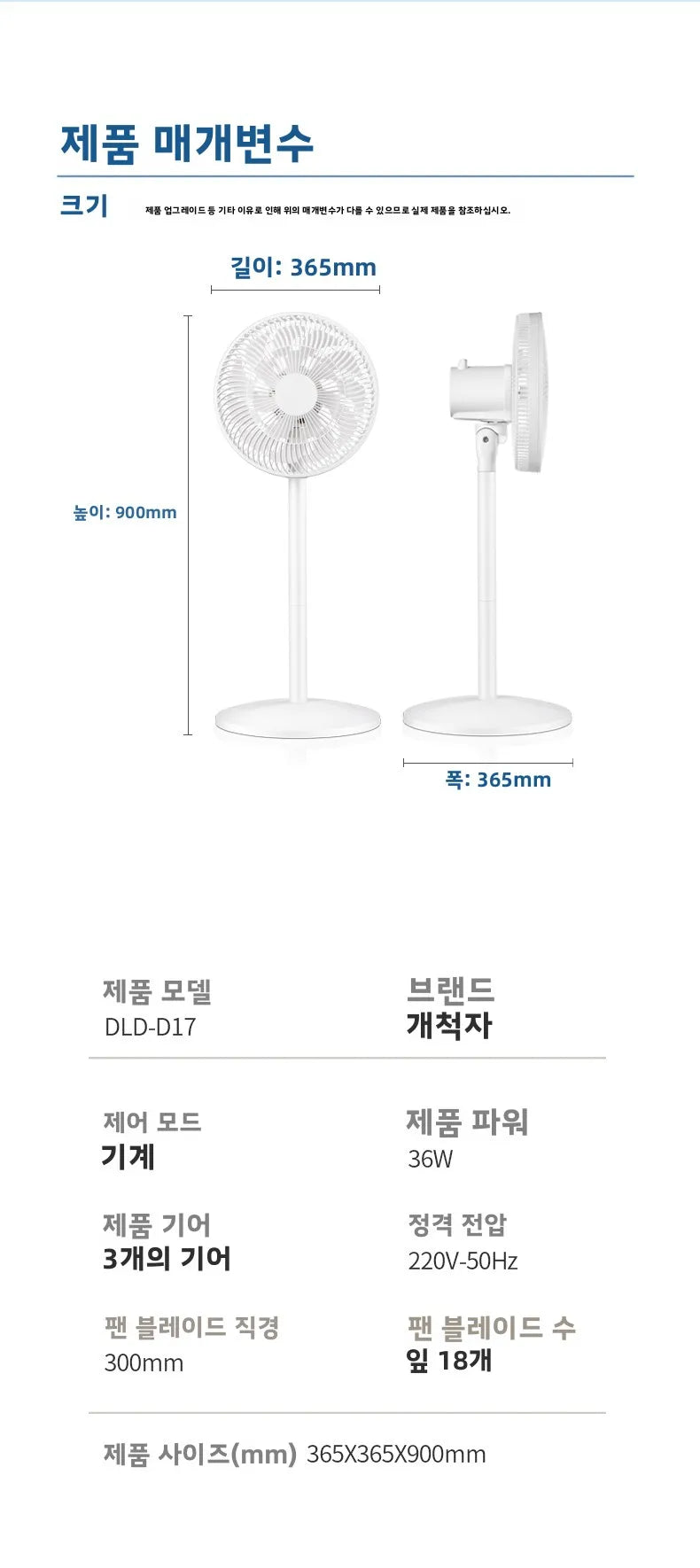 Singfun electric fan 18 Fans Wings Low Noise Strong Air Volume Reclining Desktop Two-Piece Fan