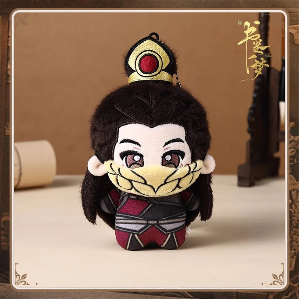 Plushie TV A Dream Within A Dream Nan Heng Li Shiliu Liu Yuning Plush 10cm Doll Toy Stuffed Cute