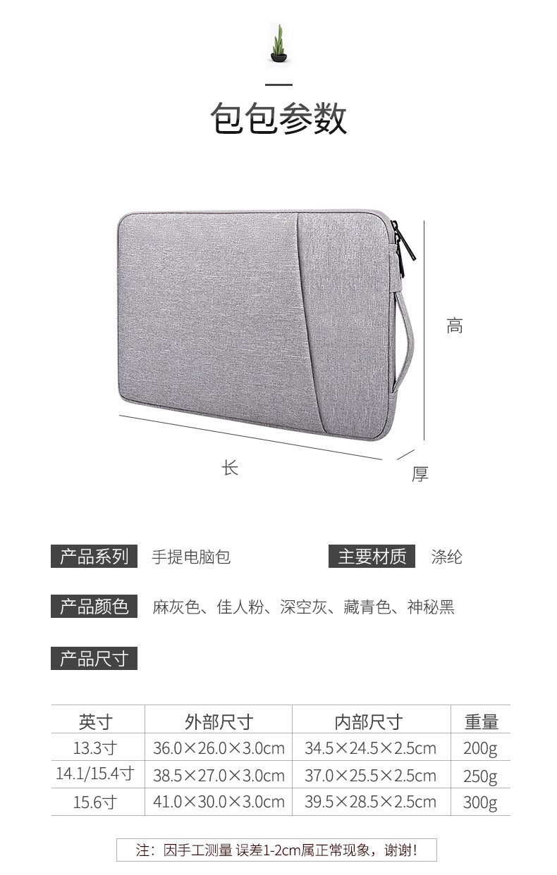 Laptop Bag Sleeve Notebook Case For 13.3 14 15 15.6 inch HP Acer Xiami ASUS Lenovo Macbook Air Pro 13 16 Waterproof Laptop Cover