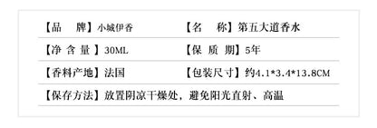 30ML Women's Perfume Rose Fragrance Notes Lasting Fragrances Body Spray Perfume Natural Taste Parfum Cologne Dating Deodorants