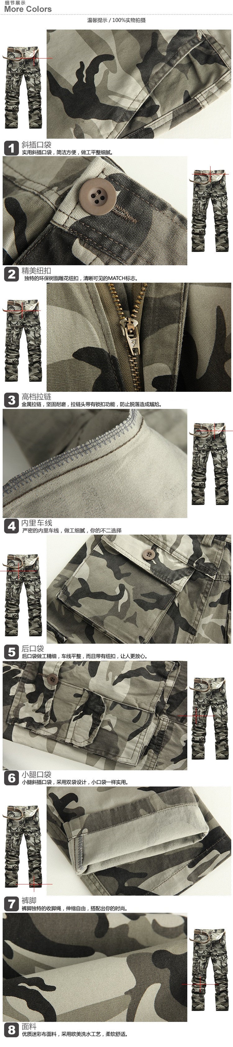 2024 Mens Trousers Autumn Army Green Fashion Men Cargo Pants Male Camouflage Pants size 38