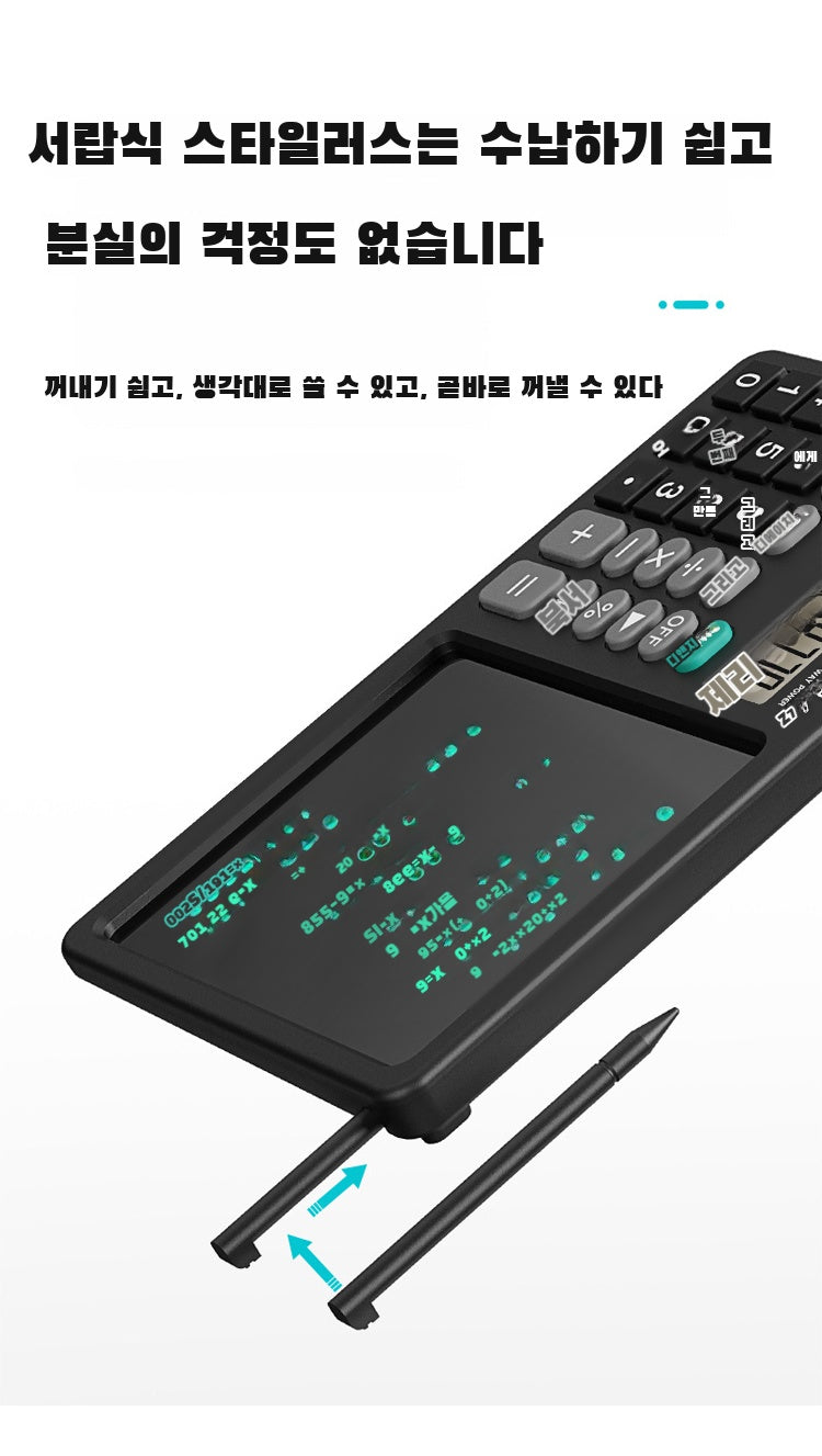 Desktop Multi-Function Handwriting Tablet Office Memo Handwriting Tablet Draft Calculator Charging Handwriting Tablet Arithmetic