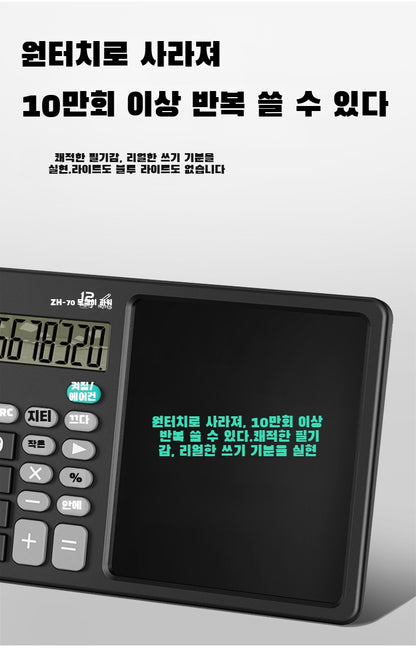 Desktop Multi-Function Handwriting Tablet Office Memo Handwriting Tablet Draft Calculator Charging Handwriting Tablet Arithmetic