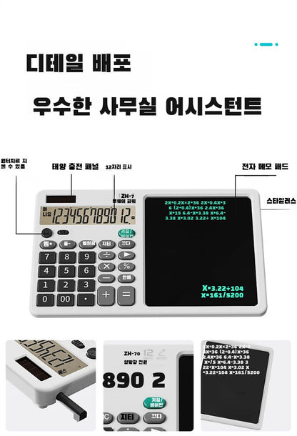 Desktop Multi-Function Handwriting Tablet Office Memo Handwriting Tablet Draft Calculator Charging Handwriting Tablet Arithmetic