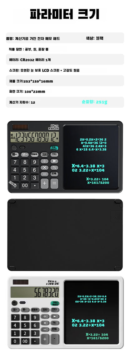 Desktop Multi-Function Handwriting Tablet Office Memo Handwriting Tablet Draft Calculator Charging Handwriting Tablet Arithmetic