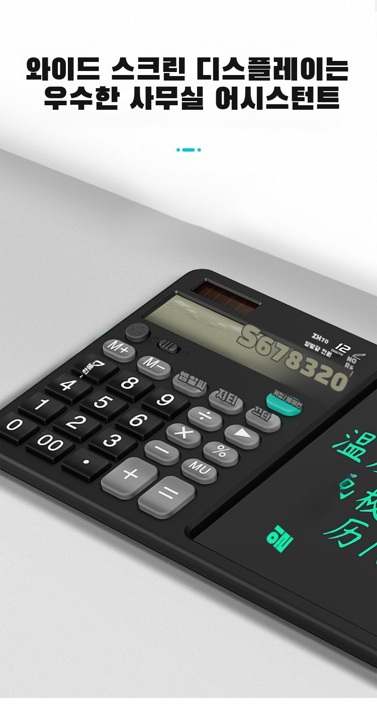 Desktop Multi-Function Handwriting Tablet Office Memo Handwriting Tablet Draft Calculator Charging Handwriting Tablet Arithmetic