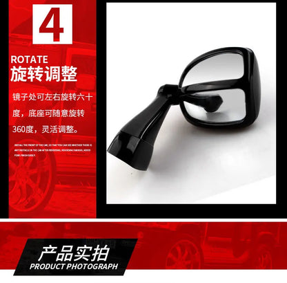 Car Rear View Mirror Automobile Adjustable Wide Angle View Auxiliary Rearview Mirrors Hood Mirror Auto Head Cover Side Mirror