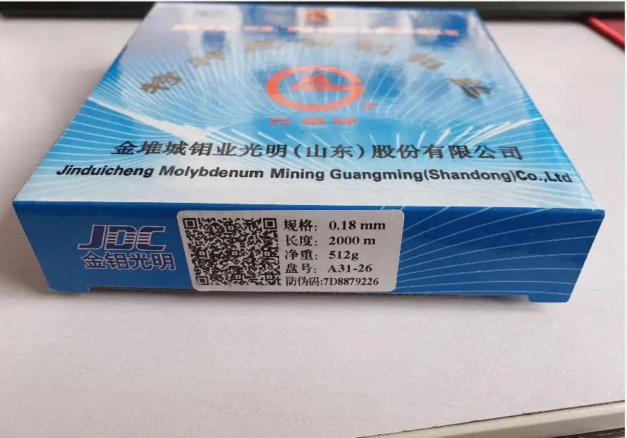 Special wire-cut molybdenum wire 0.18mm*2000 meter efficient wire-cut molybdenum wire special optical molybdenum wire