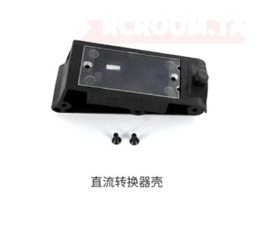 SKYRC SR5 1/4 Motorcycle spare parts 2