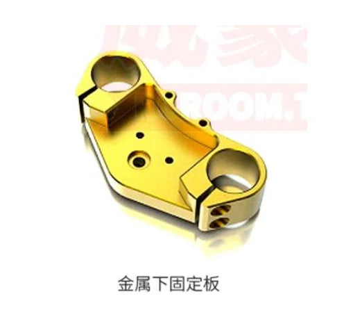 SKYRC SR5 1/4 Motorcycle spare parts 2