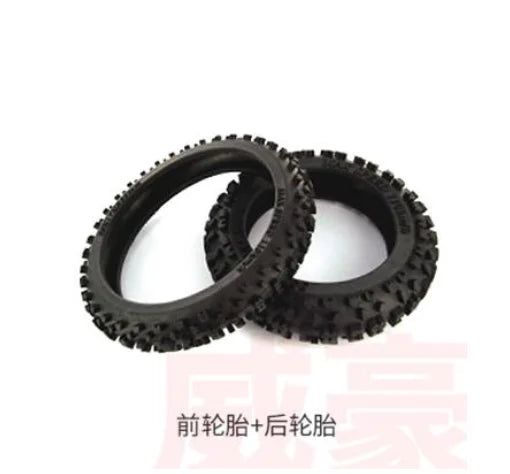 SKYRC SR5 1/4 Motorcycle spare parts 2