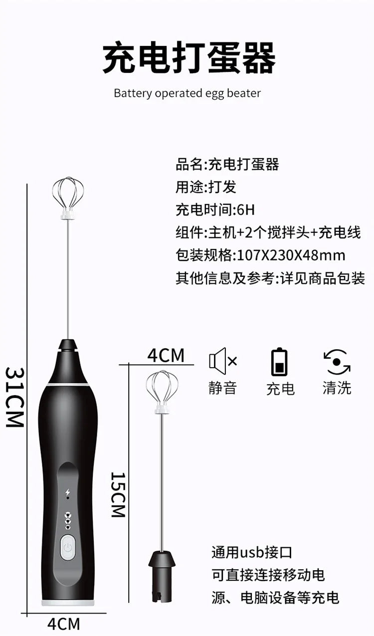 New hand-held electric egg beater milk beater automatic coffee blender milk bubbler electric blender whisk  kitchen tools
