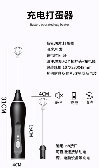New hand-held electric egg beater milk beater automatic coffee blender milk bubbler electric blender whisk  kitchen tools