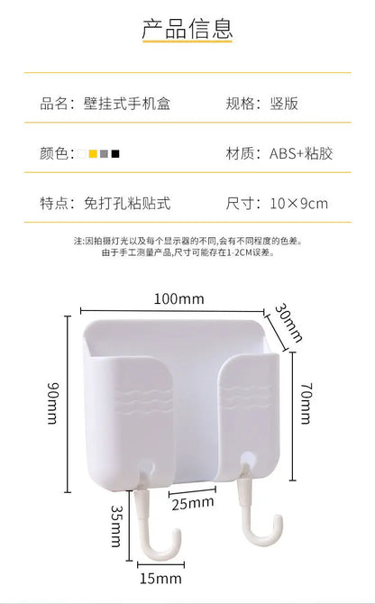 Stick on Wall mobile phone bracket mobile phone bracket artifact bedside mobile phone box mobile phone shelf