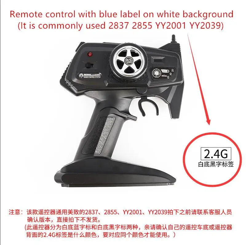 MZ 2837 2855 YY2025A RC Car spare parts Receiving board The central axis tire Steering gear Shock Absorbers charger Gearbox etc