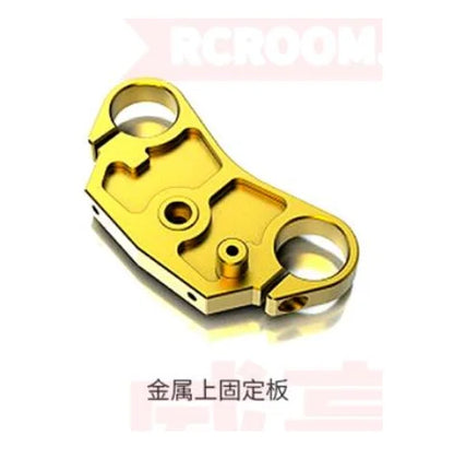 SKYRC SR5 1/4 Motorcycle spare parts 2