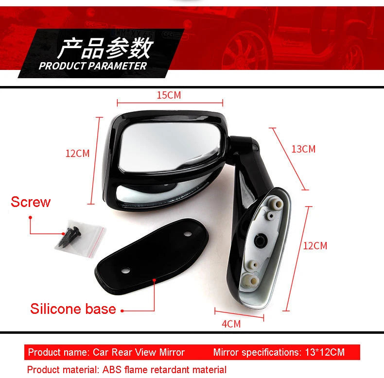 Car Rear View Mirror Automobile Adjustable Wide Angle View Auxiliary Rearview Mirrors Hood Mirror Auto Head Cover Side Mirror