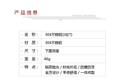 304 Stainless Steel Salad Spoon Fork Spoon Set Spoon Gift Fork Fruit Fork Soup Spoon Western Food Fork Spoon Children's Spoon