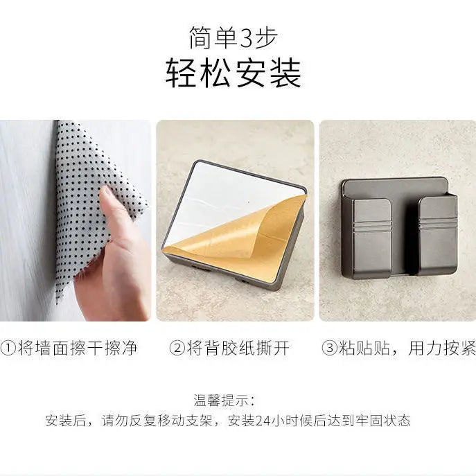 Stick on Wall mobile phone bracket mobile phone bracket artifact bedside mobile phone box mobile phone shelf