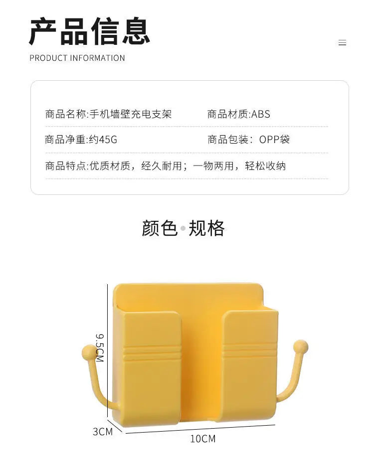 Stick on Wall mobile phone bracket mobile phone bracket artifact bedside mobile phone box mobile phone shelf
