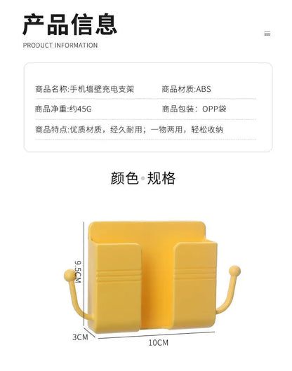 Stick on Wall mobile phone bracket mobile phone bracket artifact bedside mobile phone box mobile phone shelf