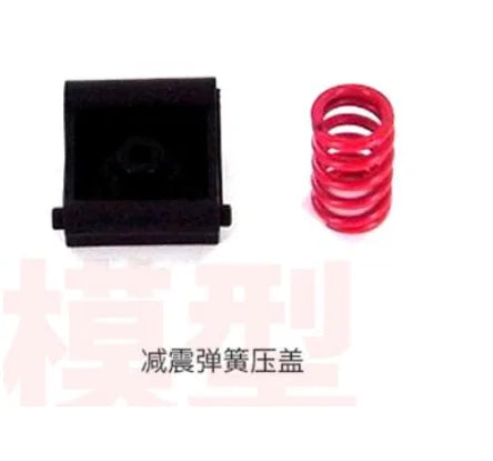 SKYRC SR5 1/4 Motorcycle spare parts 2