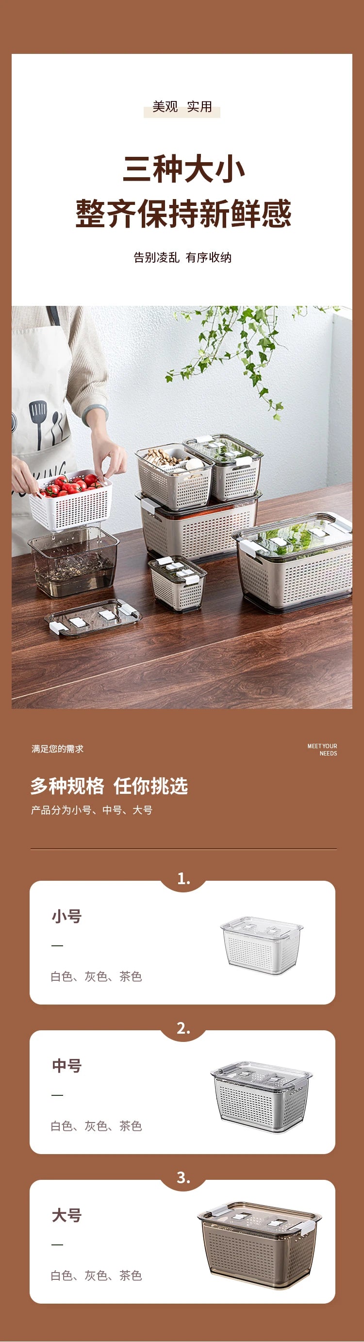 Fridge Storage Box Refrigerator Fresh Vegetable Fruit Boxes Drain Basket Storage Containers With Lid Kitchen Tools Organizer