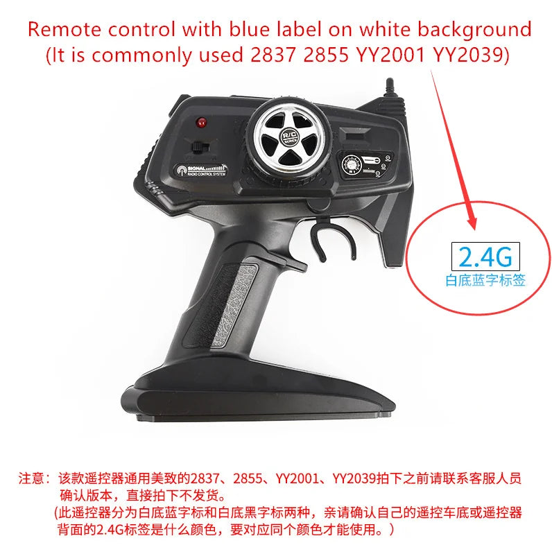 MZ 2837 2855 YY2025A RC Car spare parts Receiving board The central axis tire Steering gear Shock Absorbers charger Gearbox etc