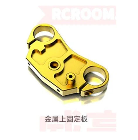 SKYRC SR5 1/4 Motorcycle spare parts 2